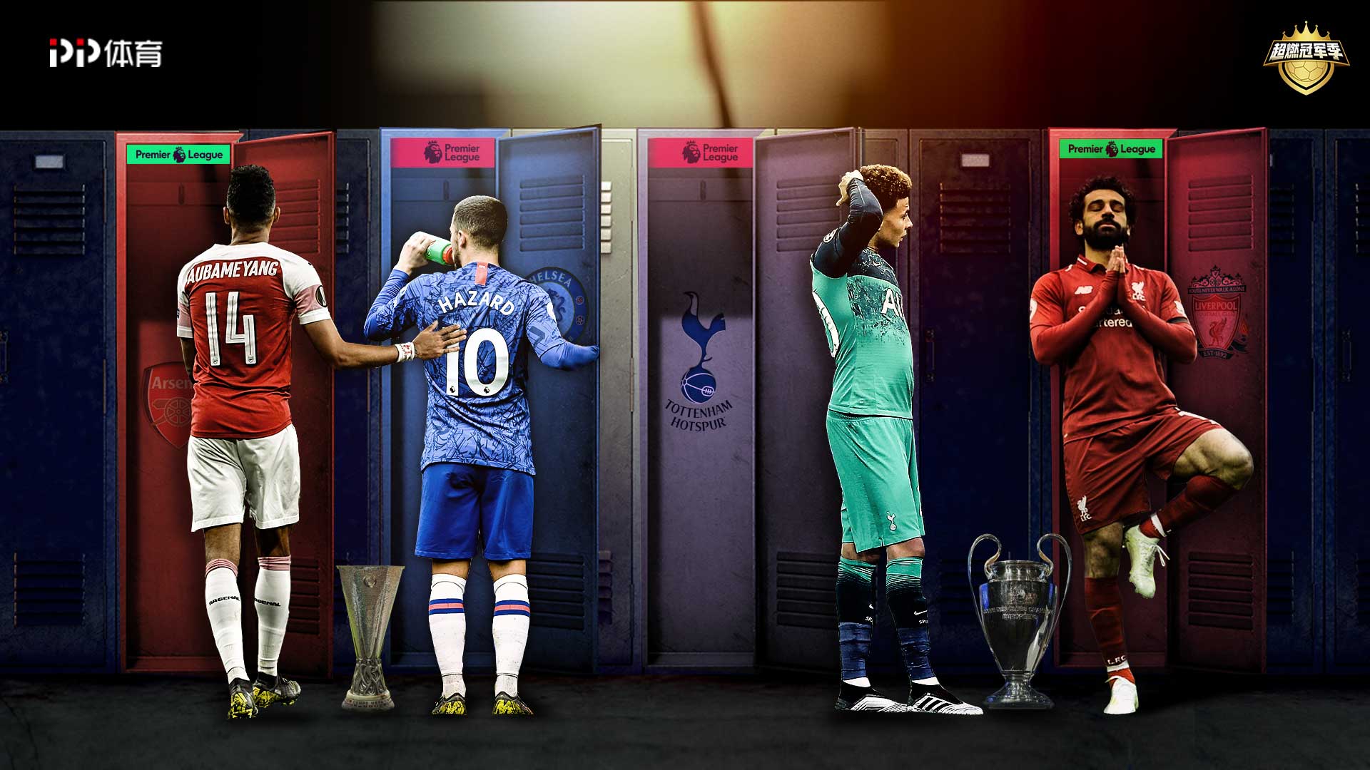 键比赛中 键比赛中